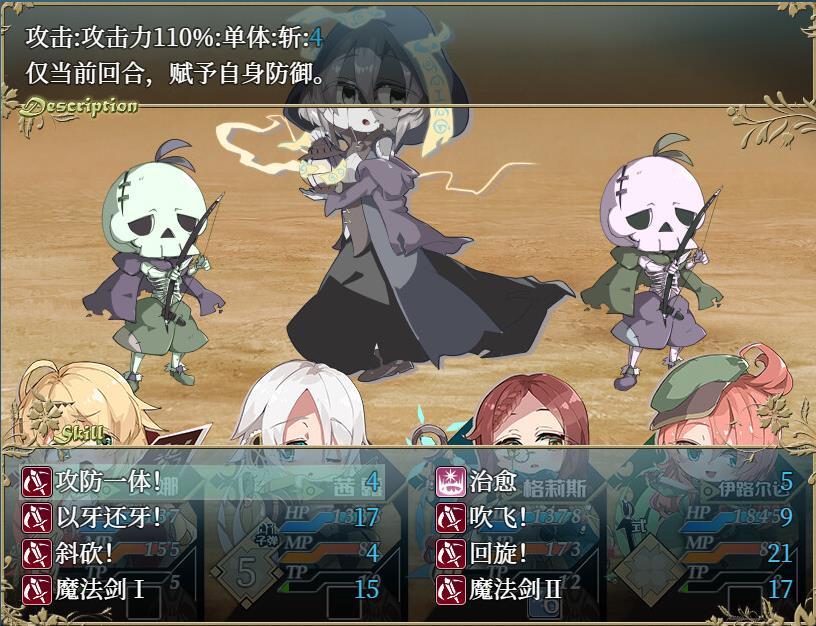图片[4]-【RPG/中文】埃那托斯：转世英雄与失忆少女 STEAM官方中文步冰版+全回想【新作/1.4G】