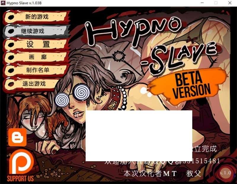 【2D欧美SLG/汉化/动态CG】催眠跳教：HypnoSlave Ver1.03B 精翻汉化版【重扣/PC+安卓/1.5G】-小树基地
