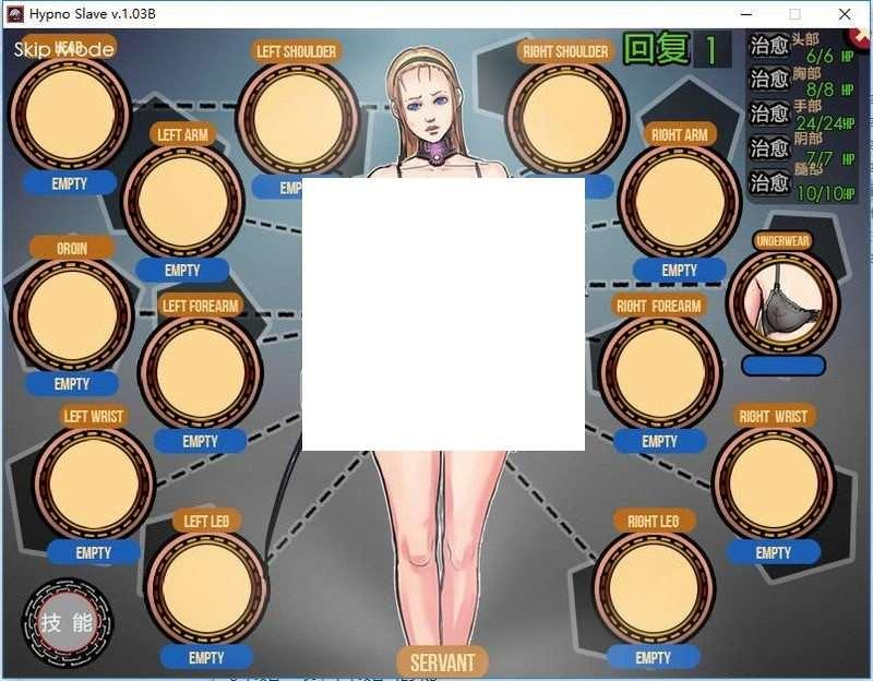 图片[4]-【2D欧美SLG/汉化/动态CG】催眠跳教：HypnoSlave Ver1.03B 精翻汉化版【重扣/PC+安卓/1.5G】