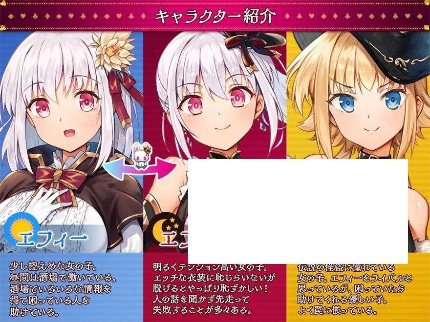 图片[2]-【爆款精品RPG/中文/动态】怪盗艾菲 V1.03官方中文版+DL限定特典【战斗H/全CV/1G】