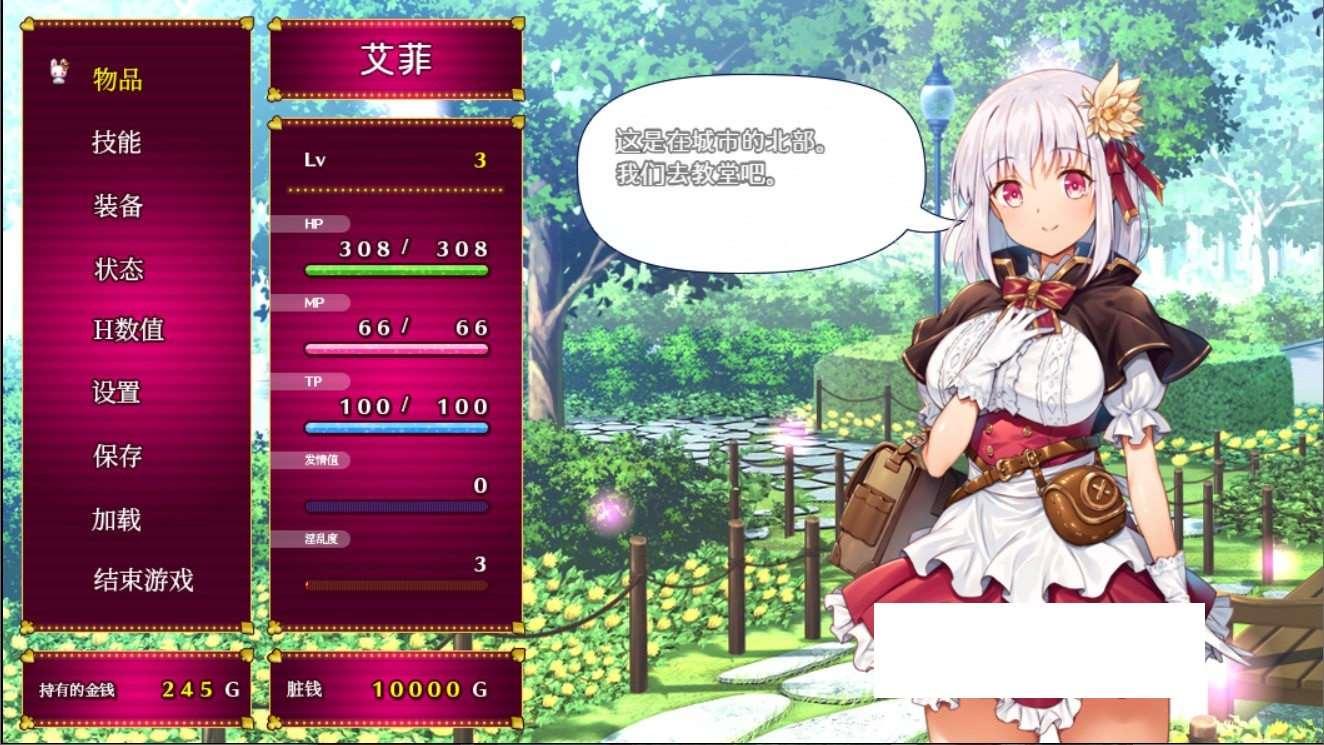 图片[4]-【爆款精品RPG/中文/动态】怪盗艾菲 V1.03官方中文版+DL限定特典【战斗H/全CV/1G】