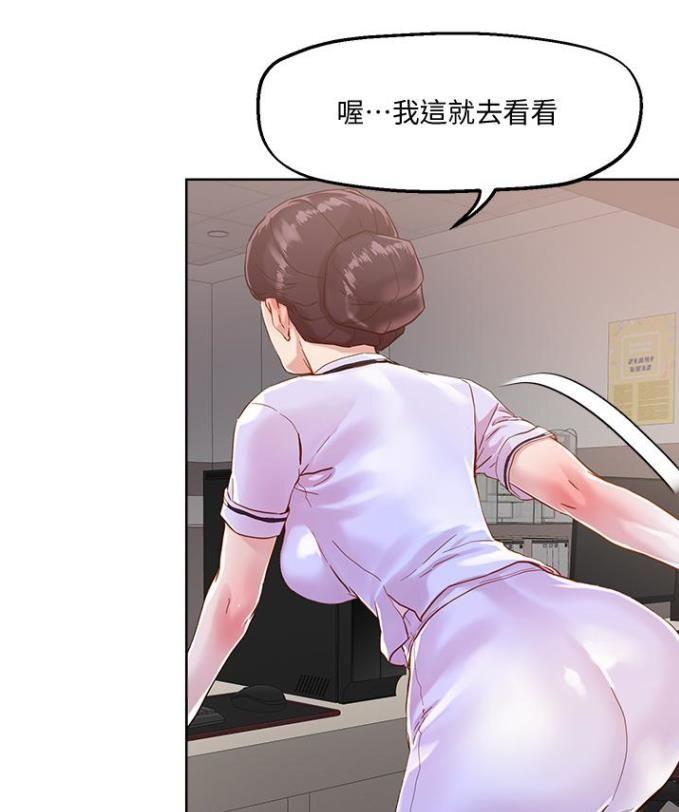 图片[3]-【韩漫/DM出品】把妹贵达人 01-54 连载合集【1962P/JPG/422MB】