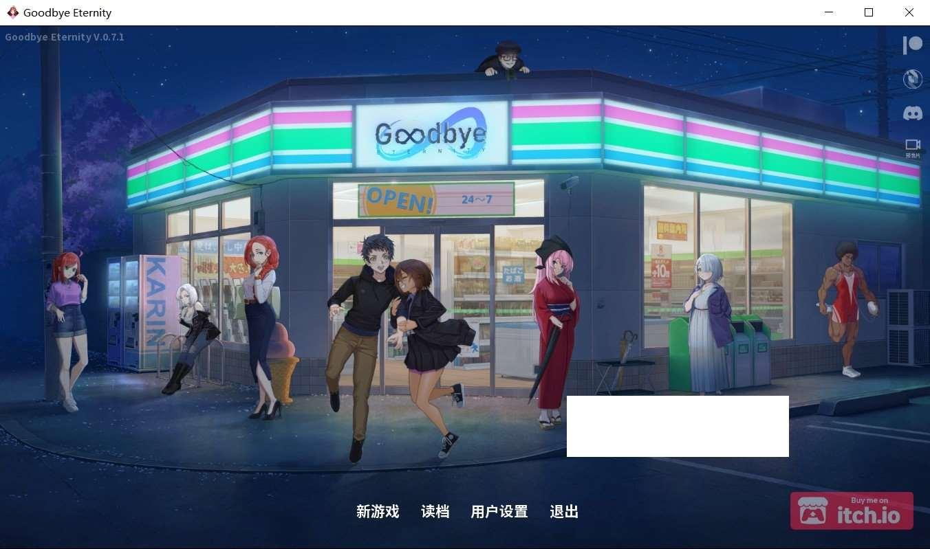 【沙盒SLG/中文/动态CG】二次人生：Extra Life Ver0.71 官方中文步冰版【6月更新/1.1G】-小树基地