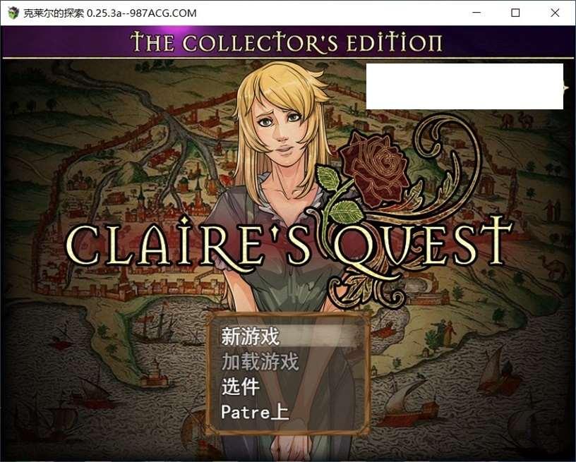 【探索RPG/汉化/步冰】克莱尔的追寻 Ver2.53a 云汉化步冰版+目录全CG【23年巨更新/2.8G】-小树基地