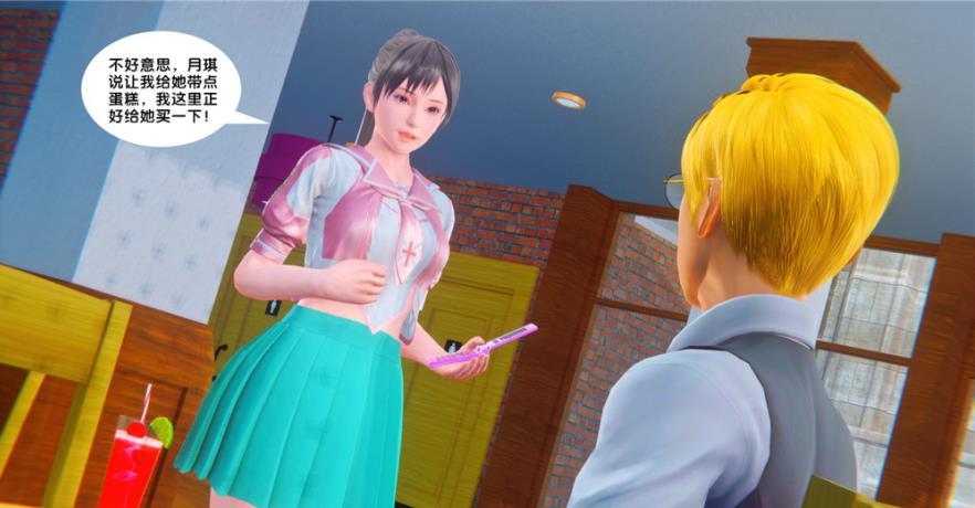 【3D全彩/无修】努隶契约之女神战士01-33+番外篇X4+福利X4【4483P/1G】-小树基地