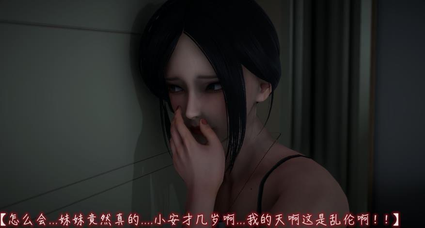 图片[3]-【3D全彩/无修】新版漂亮妈妈的秘密过家家游戏 1-7 【364M】