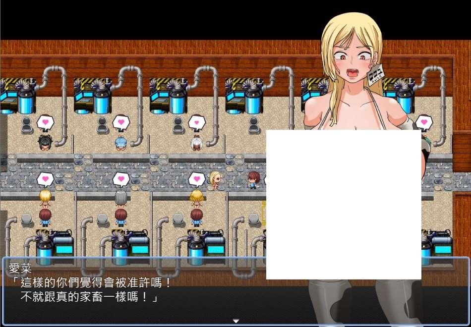 图片[4]-【奇妙RPG/中文】人间牧场：再生篇 官方中文步冰版+全CG回想【新作/欧派/CV/700M】