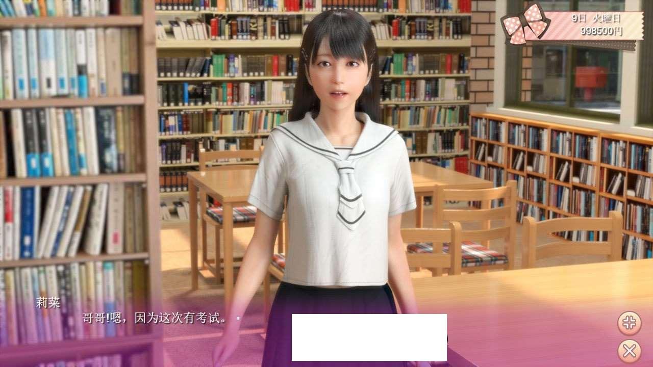 图片[2]-【3D极品/汉化/全动态】斯宅天使和奇怪的家 Ver1.14F&D 整合完美汉化版【7月更新/CV/5G】