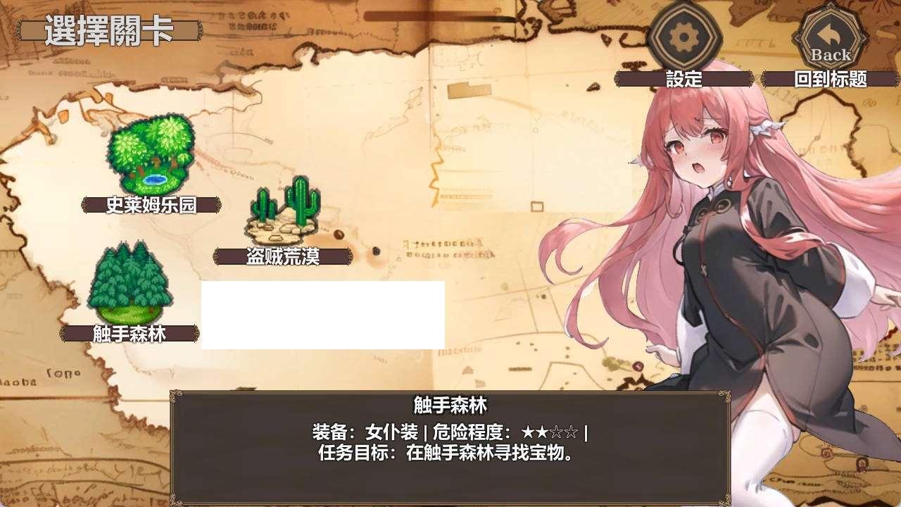 图片[3]-【肉鸽RPG/中文】新人炼金术士艾米丽的灾难 Ver1.01官方中文版【新作/卡牌战斗/200M】