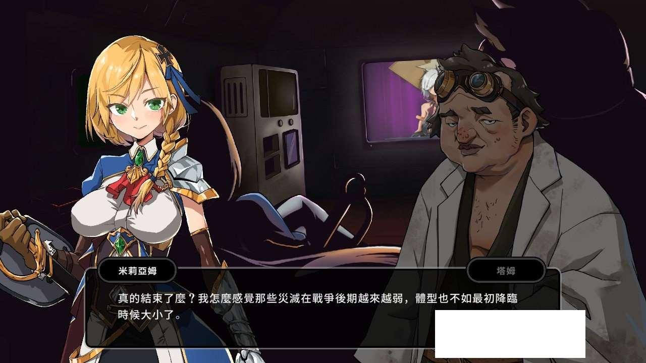图片[4]-【大型ARPG/中文/全动态】巨人的秘宝 Ver1.8官方中文版★H版进击巨人【更新/8.5G】