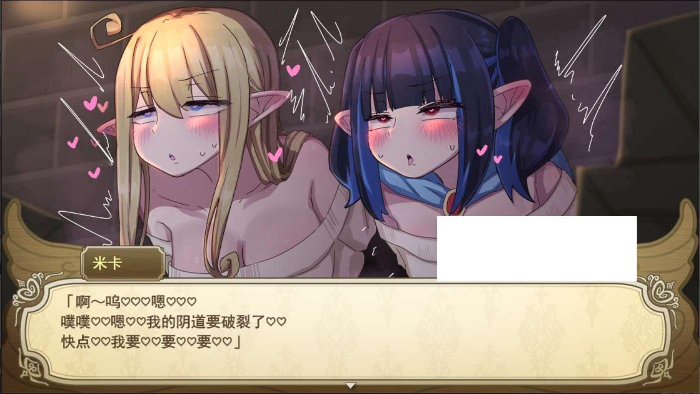 图片[4]-【爆款RPG/汉化】无精打采的天使缺少H学分 V1.092AI精翻汉化正式版+存档【更新/3.2G】