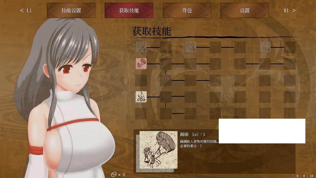 图片[3]-【精品ACT/中文/全动态】穢神楽~Aikagura Ver1.0 官方中文正式版【新作/全CV/2G】