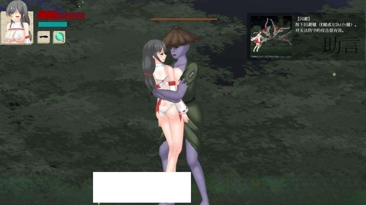 图片[4]-【精品ACT/中文/全动态】穢神楽~Aikagura Ver1.0 官方中文正式版【新作/全CV/2G】