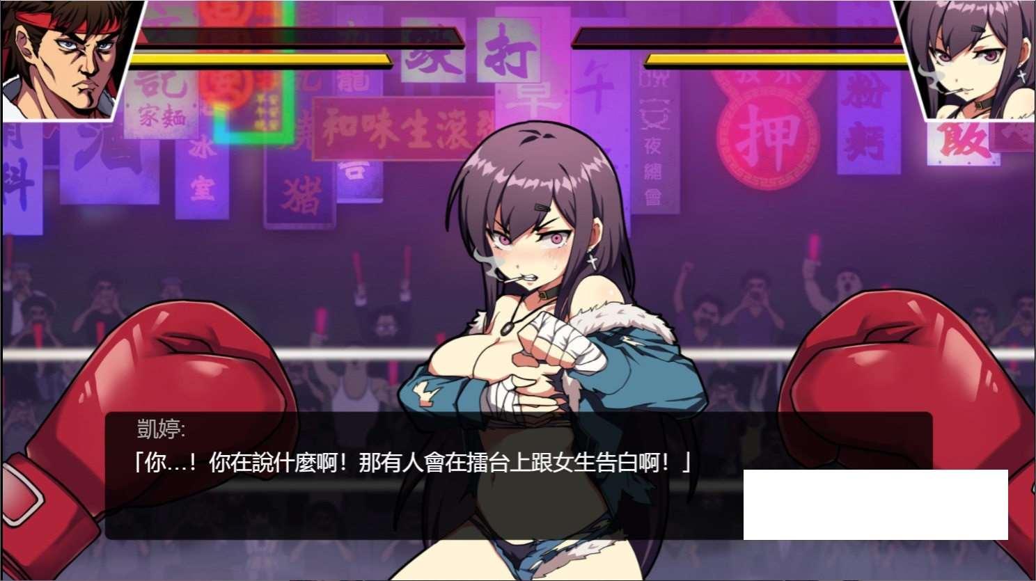 图片[4]-【社保ACT/中文/动态】女拳主義：F-ist V20230701官中步冰版+全DLC+全CG存档【国语CV/1.4G】