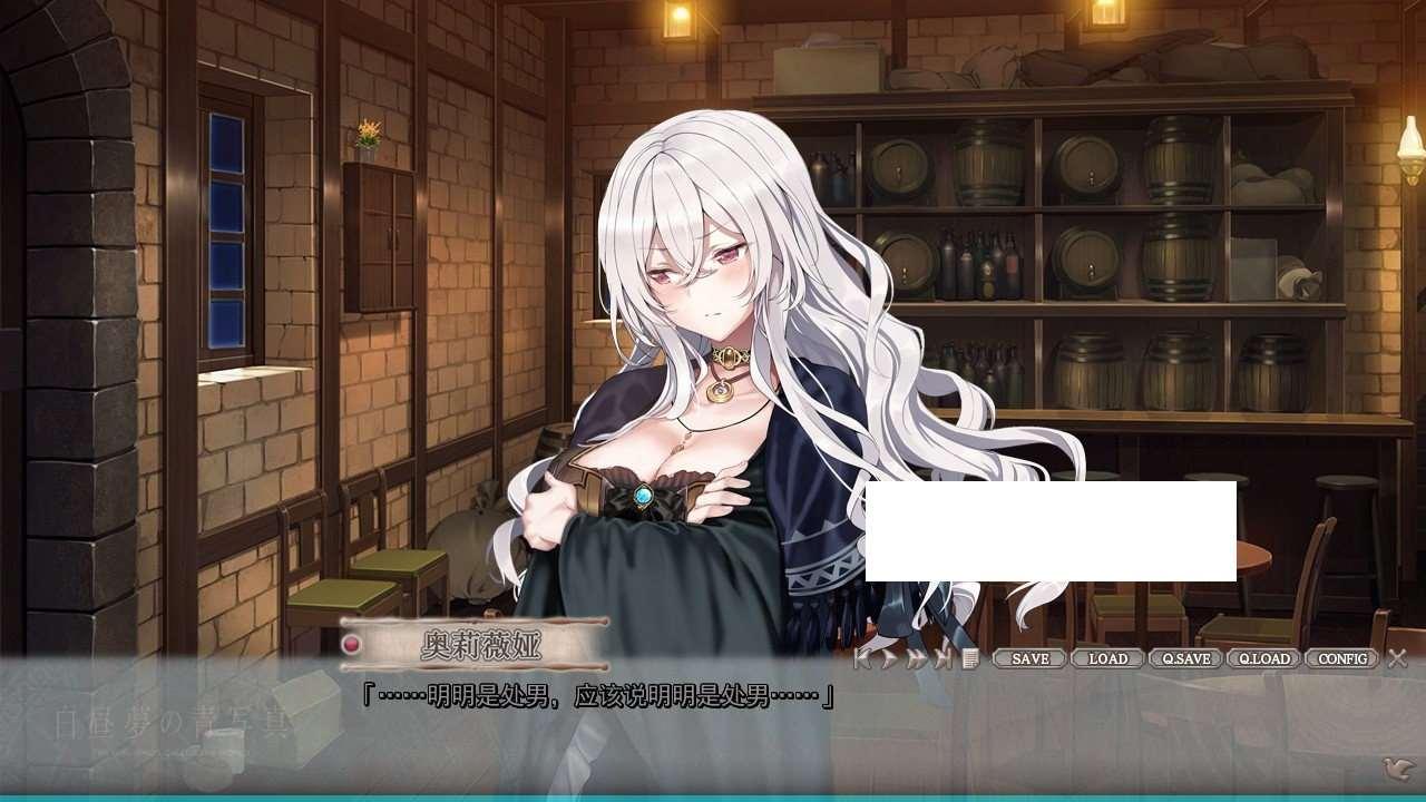 图片[3]-【大型ADV/汉化/动态】白昼夢/白日梦的构想图 精翻汉化版+全CG存档【新汉化/4.2G】