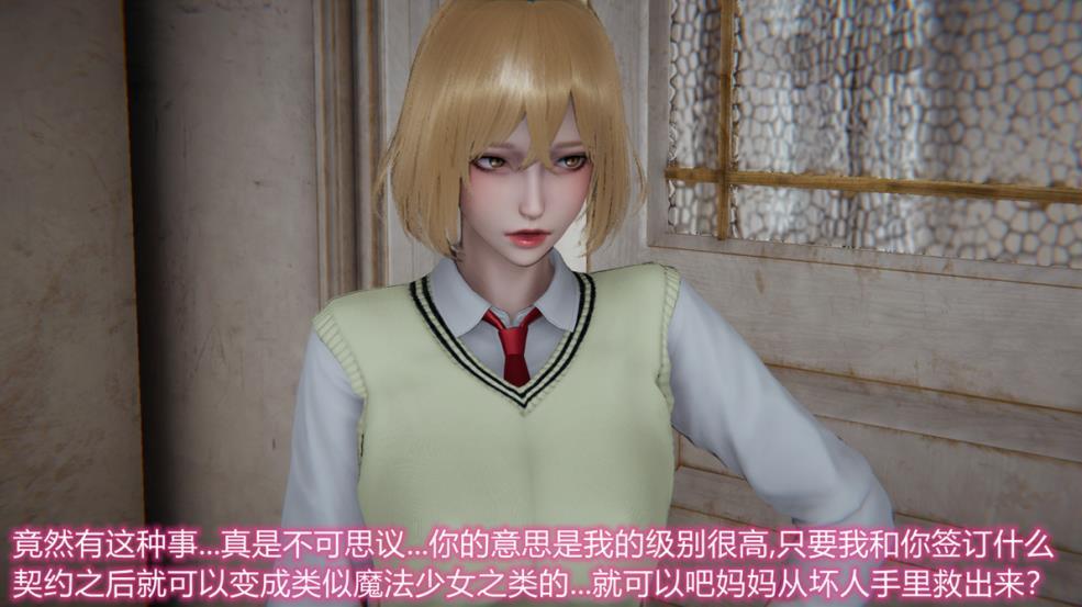 图片[2]-【3D全彩/无修】新版宠物捕捉大师 01-18【320M】