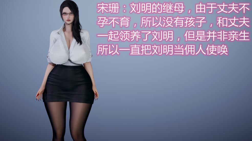 【3D全彩/无修】带孝子-在医院瘫痪爸爸面前 (完/小马拉大车)【140M】-小树基地