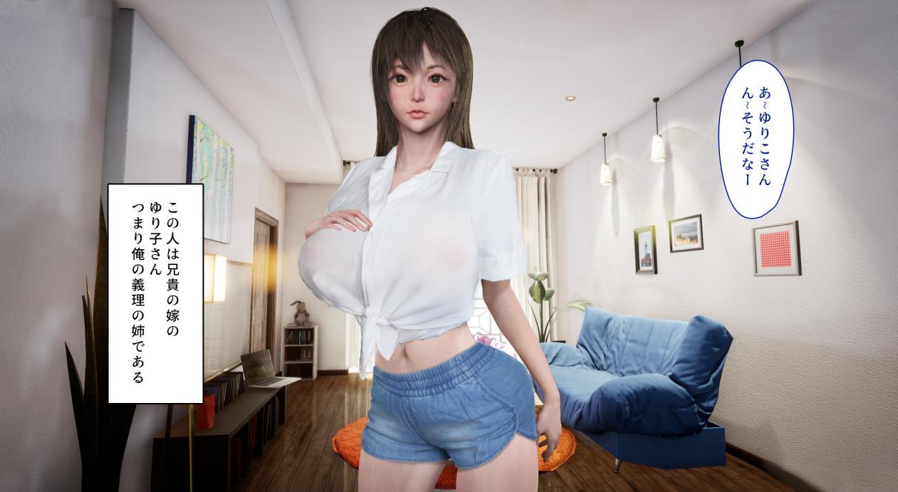 JOJO笔记的常识：忽悠寝取巨汝嫂子！1080HD版【新作/超精美/1.2G】-小树基地