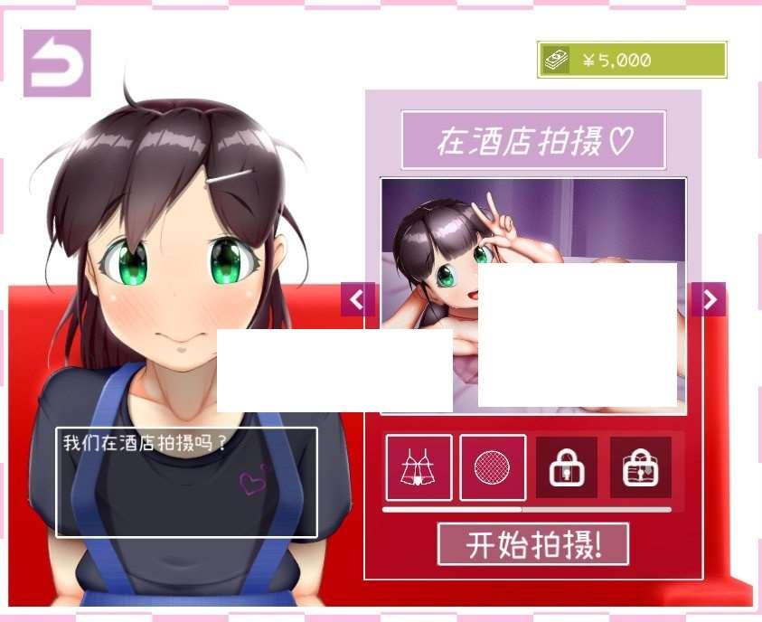 【爆款SLG/中文/全动态】IV？艾薇！60帧艾薇拍摄SLG Ver1.21步冰中文版【更新/CV/1.7G】-小树基地