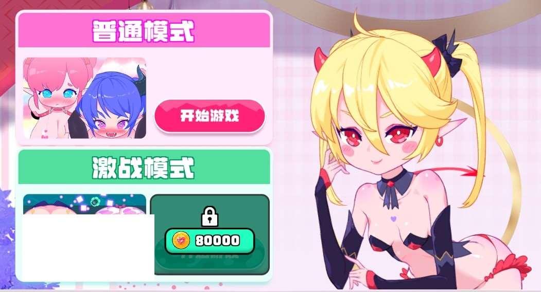 图片[2]-【超强ACT/中文/全动态】少女妖精弹珠台 V230710 官方中文步冰版【大更新/全CV/3.5G】