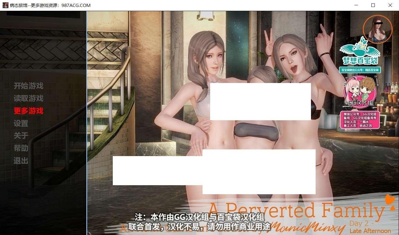 【欧美SLG/汉化/动态CG】酒店 Ver1.80 精翻汉化版+学缘补丁【佳作/PC+安卓/4G】-小树基地