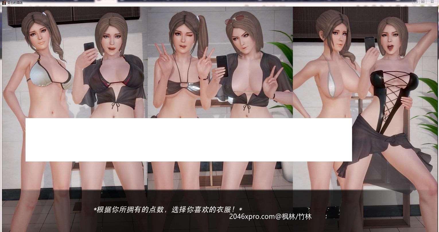 图片[2]-【欧美SLG/汉化/动态CG】酒店 Ver1.80 精翻汉化版+学缘补丁【佳作/PC+安卓/4G】