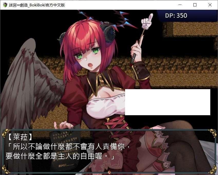 图片[3]-【陷阱塔防RPG/中文/动态】迷宫∞创造 BOKIBOKI官方中文步冰版【新作/500M】