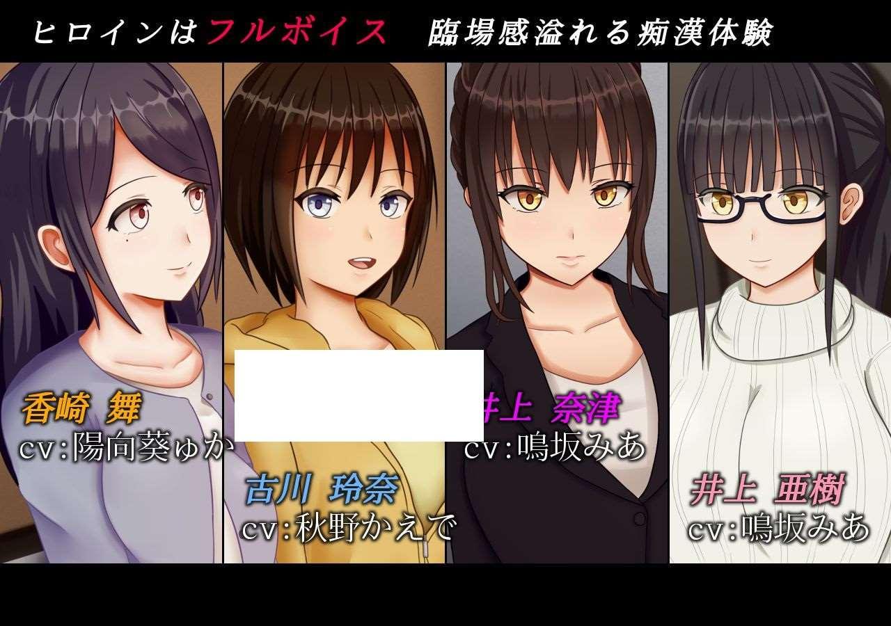图片[2]-【SLG/汉化/动态】癡汉的冲动 IF Ver2.0.0 精翻完整汉化版+附带前作【佳作/全C/1.4G】