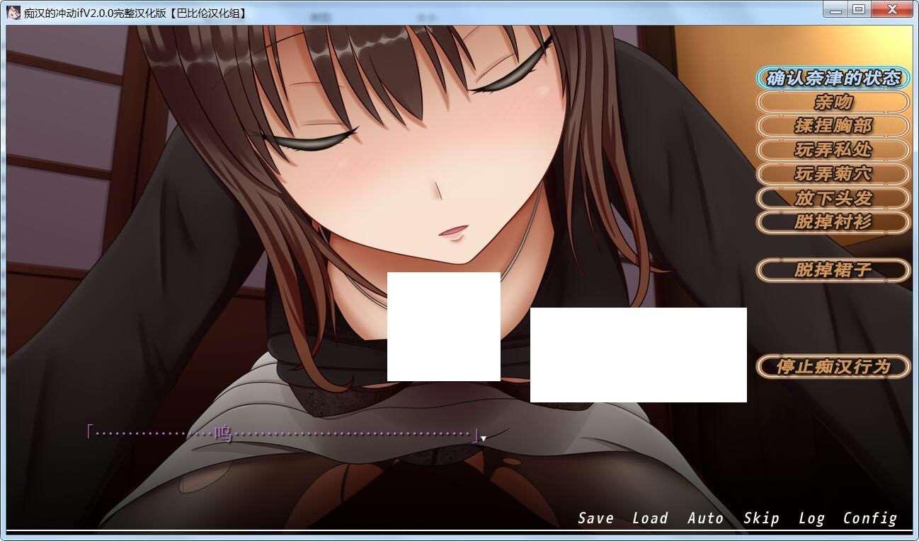 图片[3]-【SLG/汉化/动态】癡汉的冲动 IF Ver2.0.0 精翻完整汉化版+附带前作【佳作/全C/1.4G】