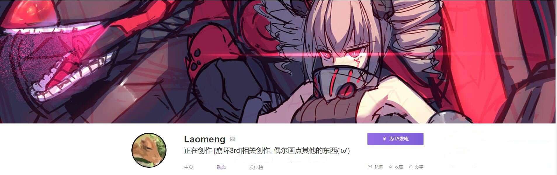图片[1]-【2D同人/全动态】老孟资源收集：最强三蹦子极品合集[动画+CG+GIF]【2.7G/新作/全CV】