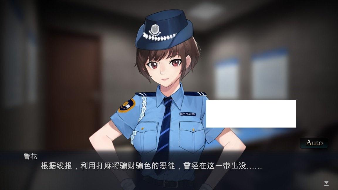 图片[4]-【国产SLG/中文/动态CG】勾八麻将 Ver1.51 官方中文步冰版-自动打牌功能【更新/800M】