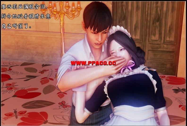 【3D全彩/无修】潜龙01-13(完)+番外【120MB】-小树基地