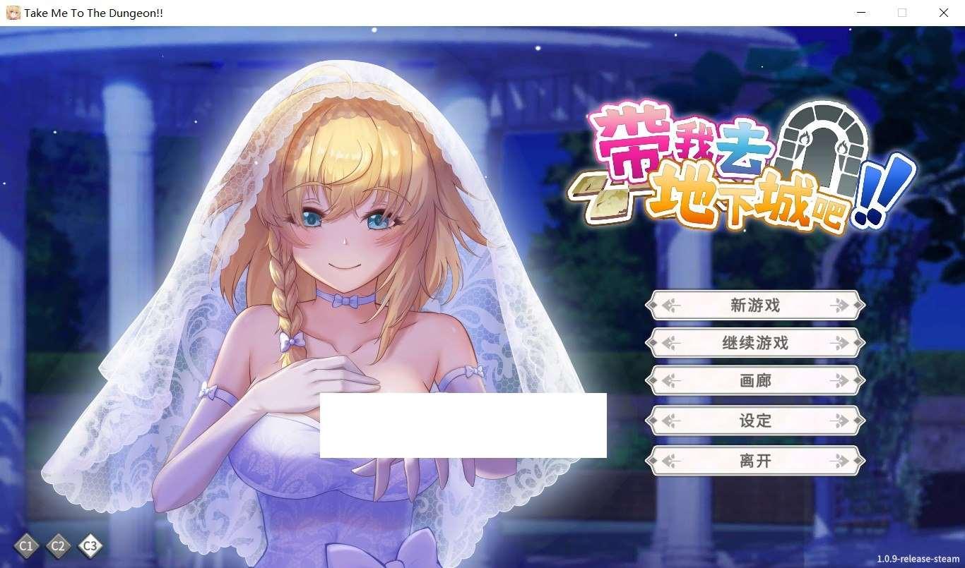 【卡牌战斗SLG/中文/全动态】带我去地下城吧!! V1.09官方中文步冰版+全存档【更新/3G】-小树基地