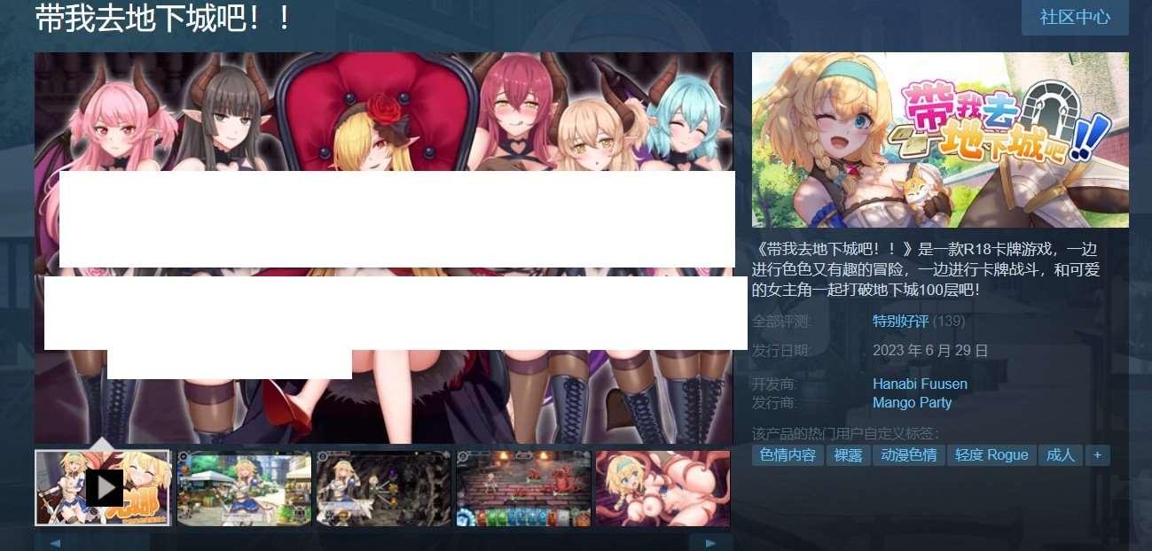 图片[2]-【卡牌战斗SLG/中文/全动态】带我去地下城吧!! V1.09官方中文步冰版+全存档【更新/3G】