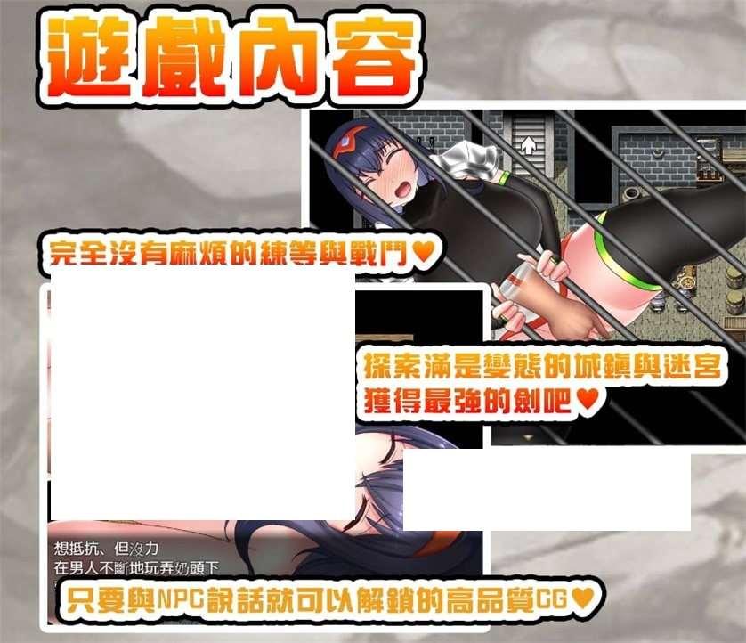 图片[2]-【探索RPG/中文】索尼亚与银欲之村2 BOKIBOKI官方中文步冰版+自带全回想【新作/700M】