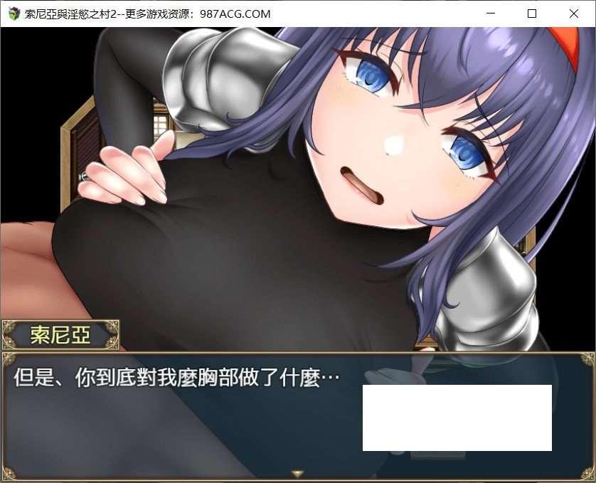 图片[3]-【探索RPG/中文】索尼亚与银欲之村2 BOKIBOKI官方中文步冰版+自带全回想【新作/700M】