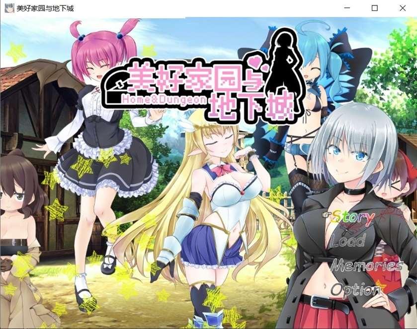 【RPG+SLG/中文】美好家园与地下城 Ver1.4 追加角啬DLC 官方中文步冰版【新作/CV/2.4G】-小树基地