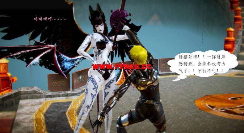 【3D全彩/无修】去讨·伐魅魔的勇者们01-08【220MB】-小树基地
