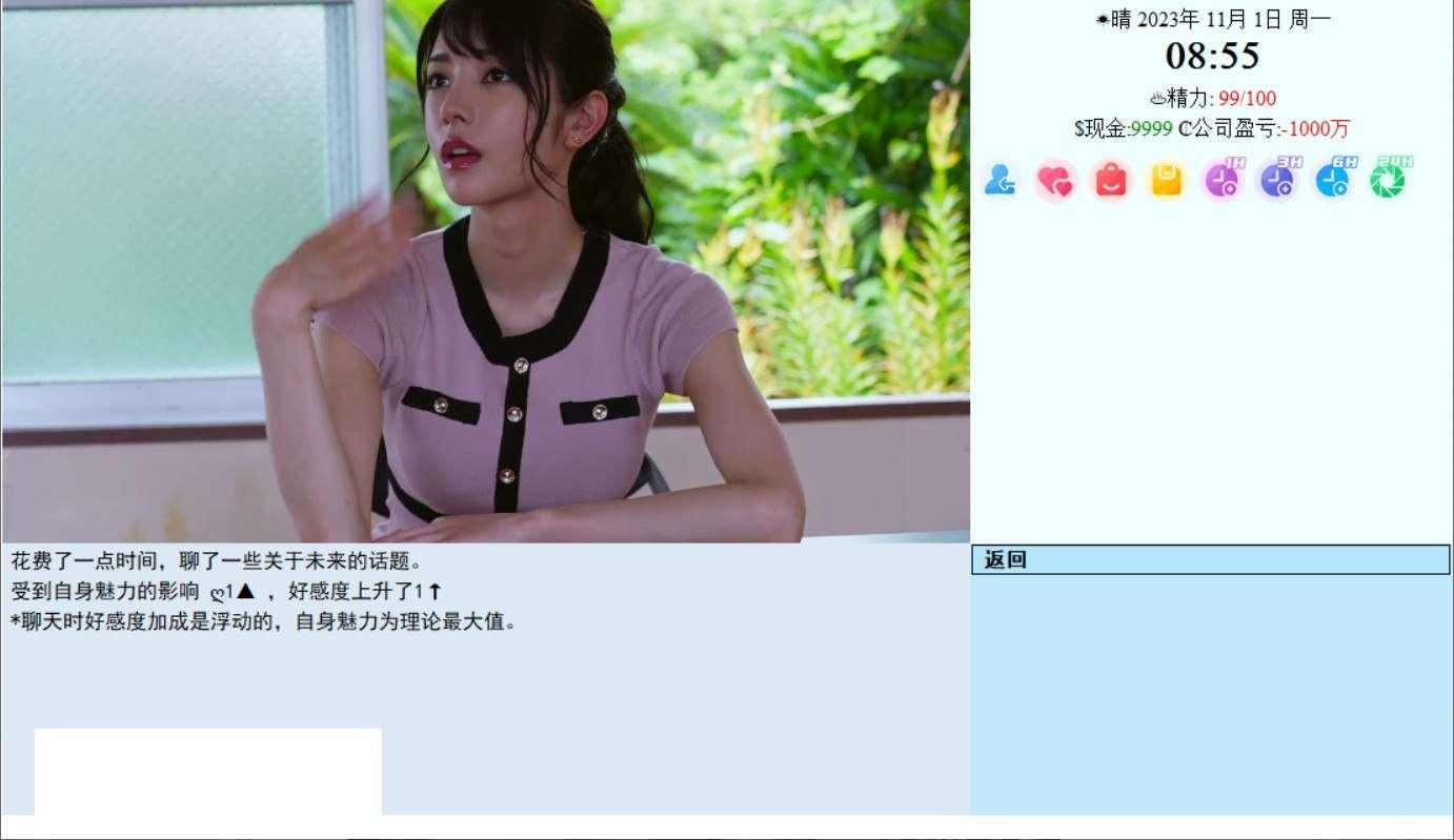 图片[3]-【大型QSP/中文/动态】亚洲混蛋：Son Of Asia V30.3A1官方中文正式版+番外【大更新/12G】