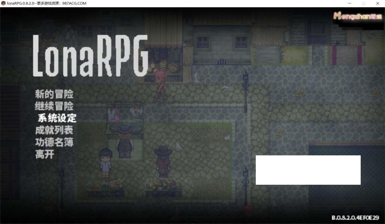 【黑暗RPG/中文/全动态】洛娜的世界RPG V0.8.2官方中文步冰版+控制台【新作/500M】-小树基地