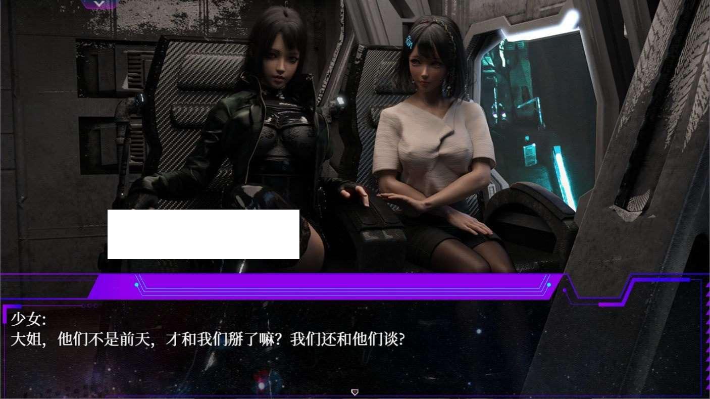 图片[3]-【大作RPG/中文/动态CG】惑星游侠：PlanetRogue Ver42.9 官方中文步冰版【7月更新/2.1G】