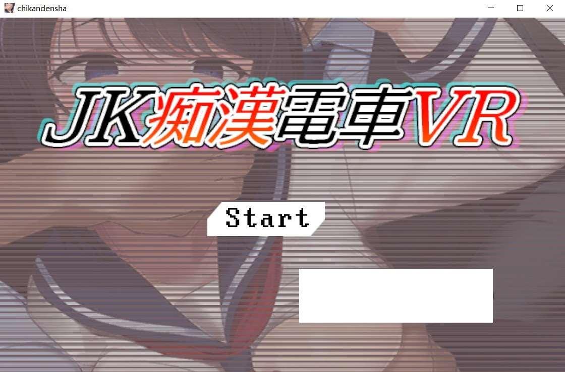 【3D触摸互动SLG/全动态】JK痴汉电车VR DL正式版【新作/支持VR/全CV/2.9G】-小树基地