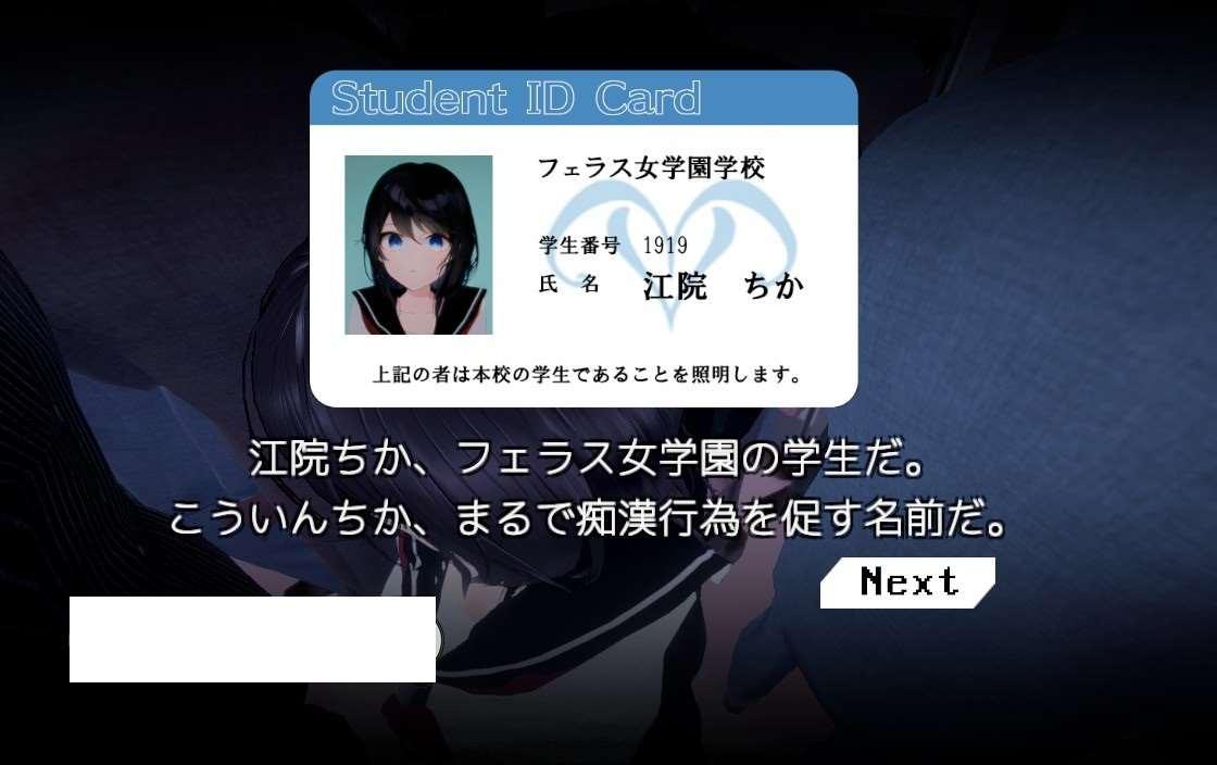 图片[2]-【3D触摸互动SLG/全动态】JK痴汉电车VR DL正式版【新作/支持VR/全CV/2.9G】