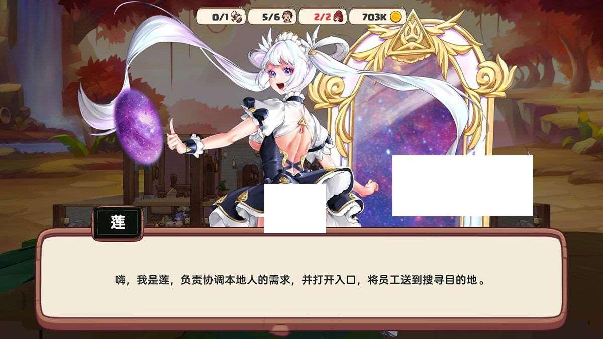 图片[3]-【经营SLG/中文/全动态】异世界爱情酒馆 Ver1.2.2e 官方中文步冰版+全DLC【大更新/3G】