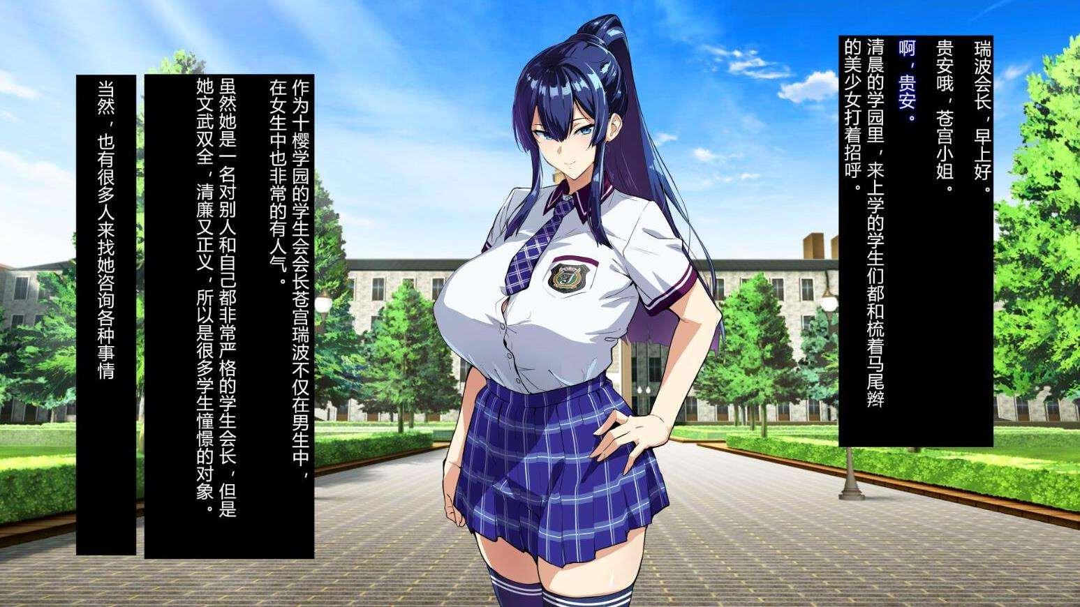 【2D全彩中文】[武田弘光] 獣魂戦隊ジュウソルジャ 汉化版【新汉化/130M】-小树基地