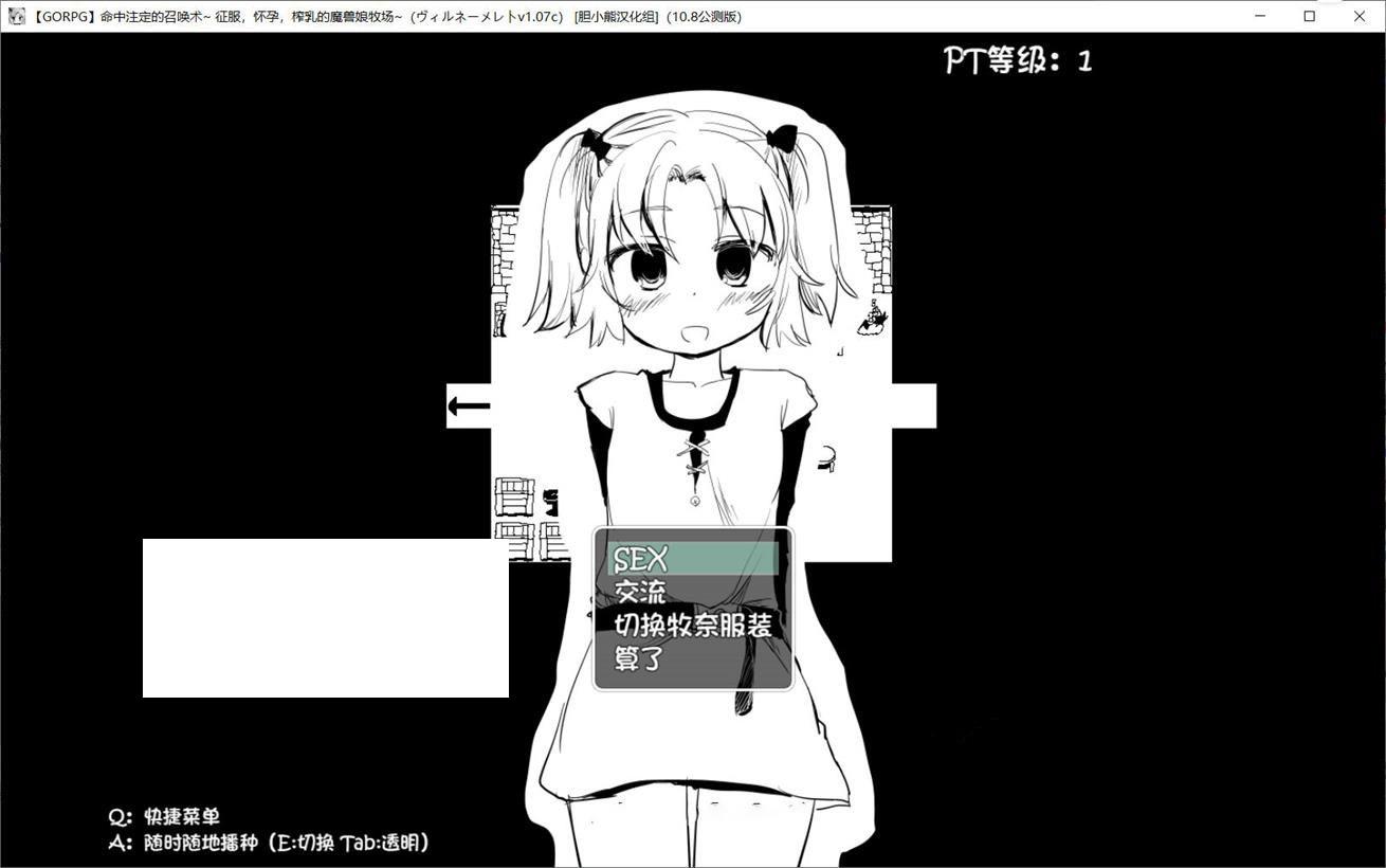 图片[3]-【超爆RPG/汉化】史上最贵RPG：命中注定的召唤术！V1.17C精翻汉化新版+存档作必【1G】