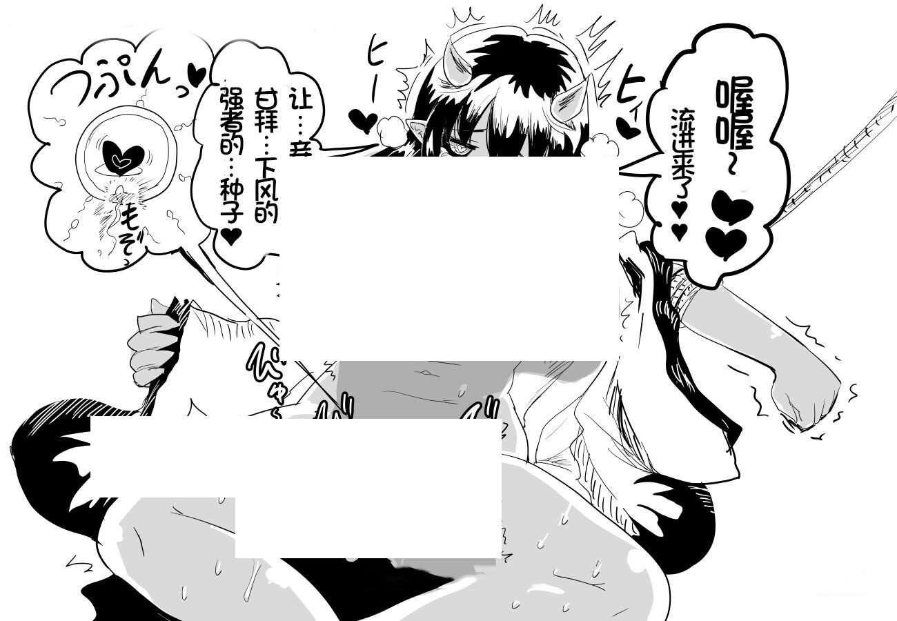 图片[4]-【超爆RPG/汉化】史上最贵RPG：命中注定的召唤术！V1.17C精翻汉化新版+存档作必【1G】