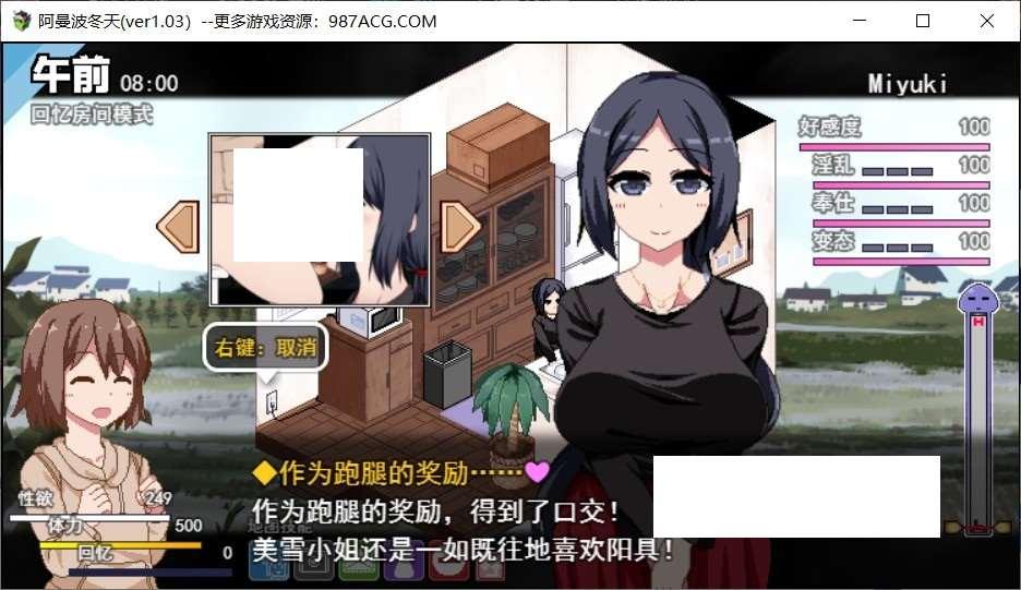 图片[4]-【神作SLG/汉化/全动态】冬日狂想曲 Ver1.03 AI精翻汉化正式版+全CG存档【新作/2.5G】