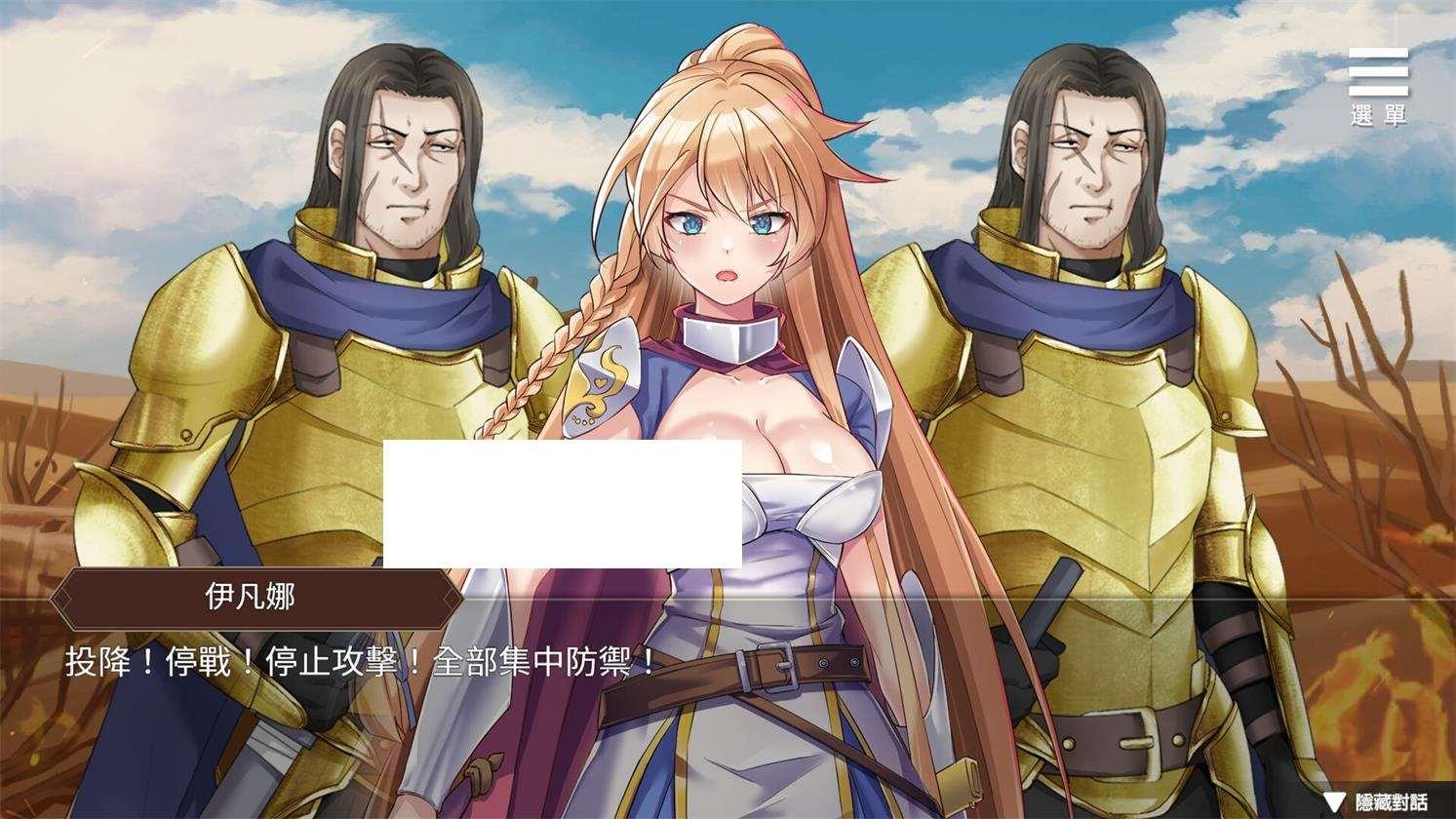图片[3]-【战略跳教SLG/中文/动态】边境征服者 V1.70官方中文步冰版+全回想【新作/CV/1.6G】