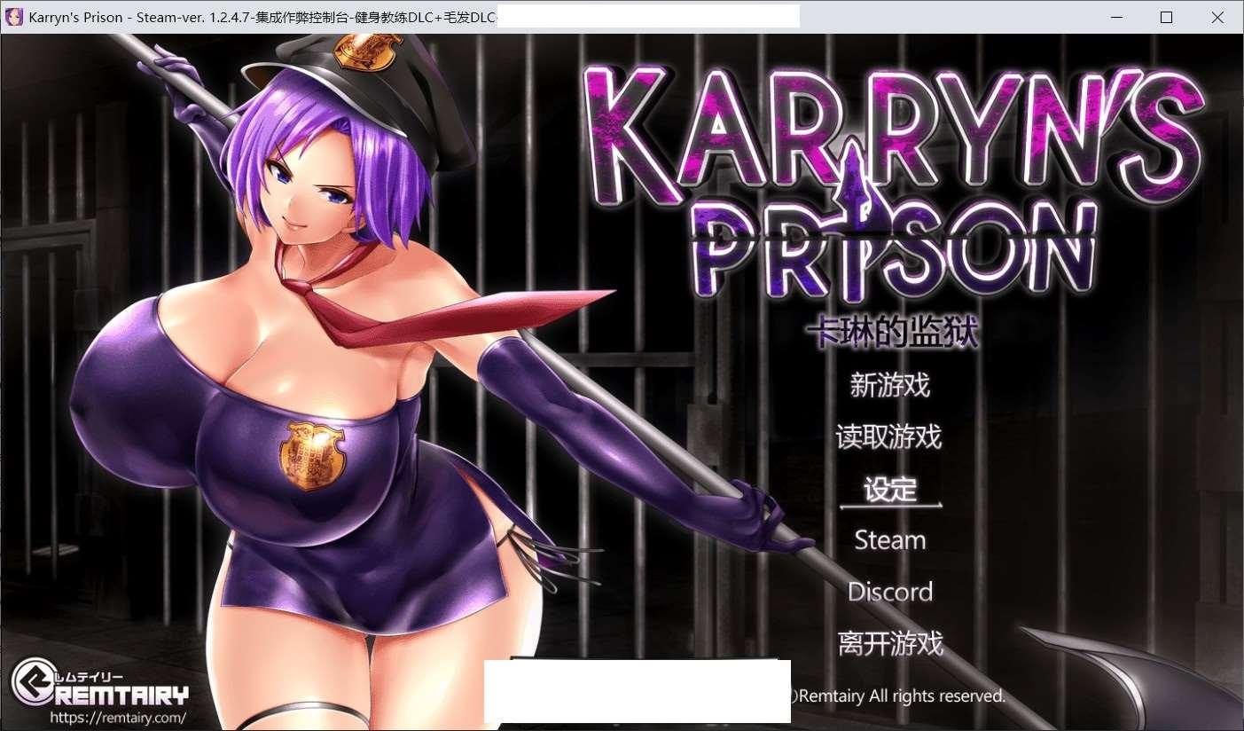 【爆款RPG/汉化】卡琳·监狱长 V1.24.14FULL健身房全DLC 官中步冰作必版【更新/1.8G】-小树基地